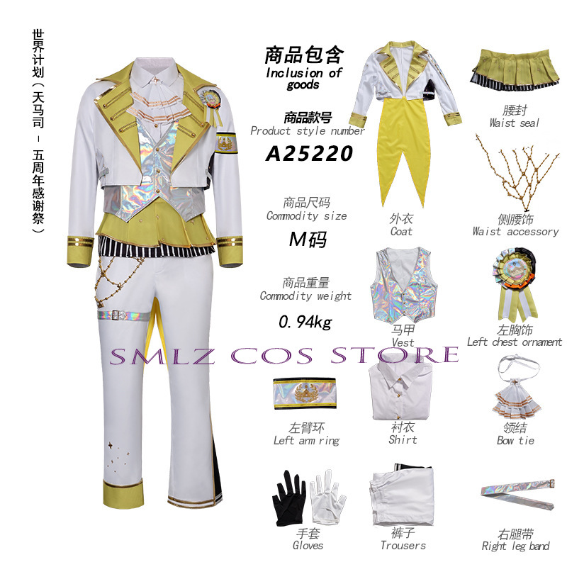 5th Thanksgiving Festival Part - Women'S Anime Accessories reseña y precio