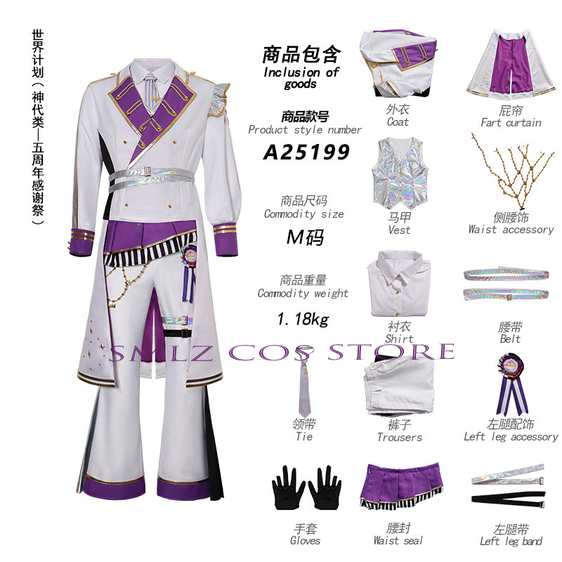 5th Thanksgiving Festival Part - Women'S Anime Accessories reseña y precio