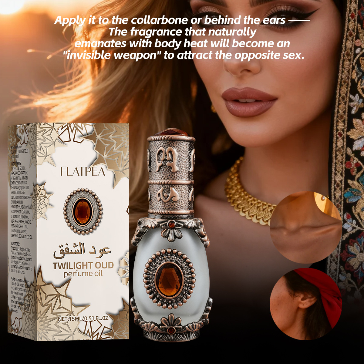 Vanilla Oud Perfume Essential  - Women'S Essential Accessories reseña y precio