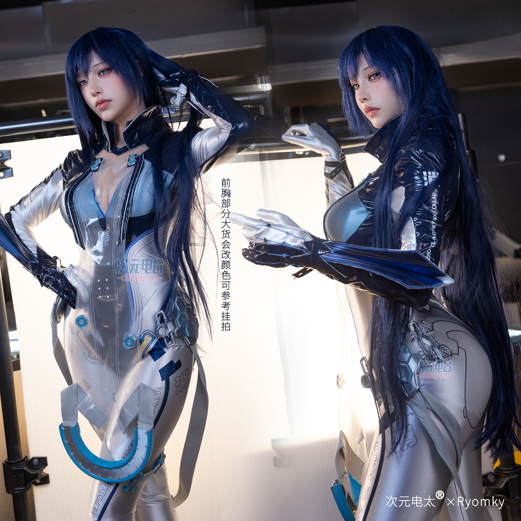 Raven Stellar Blade Cosplay Wo - Women'S Anime Accessories reseña y precio
