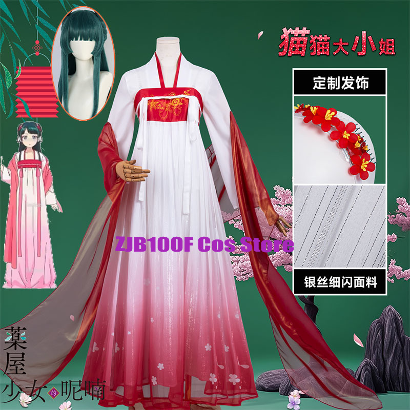 ZJB Maomao Red Dress Cosplay C - Women'S Anime Accessories reseña y precio