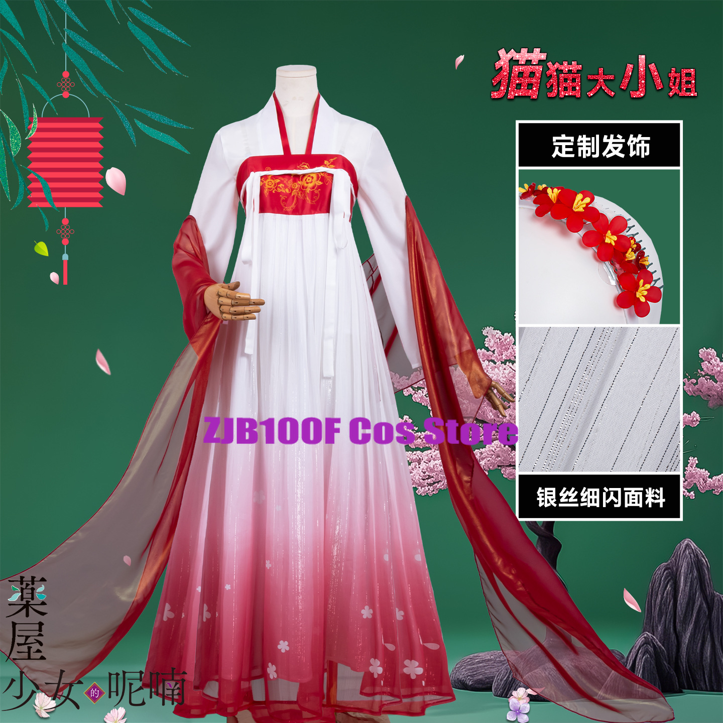 ZJB Maomao Red Dress Cosplay C - Women'S Anime Accessories reseña y precio