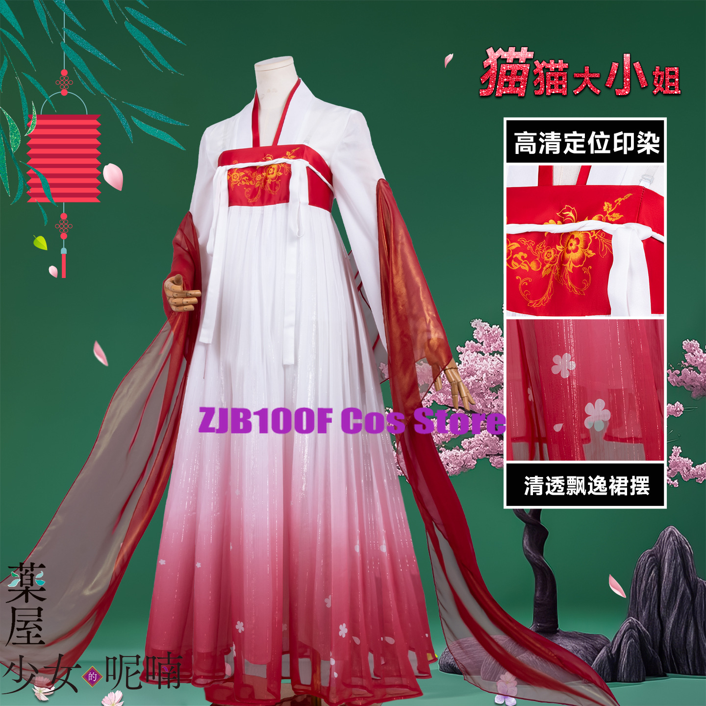 ZJB Maomao Red Dress Cosplay C - Women'S Anime Accessories reseña y precio