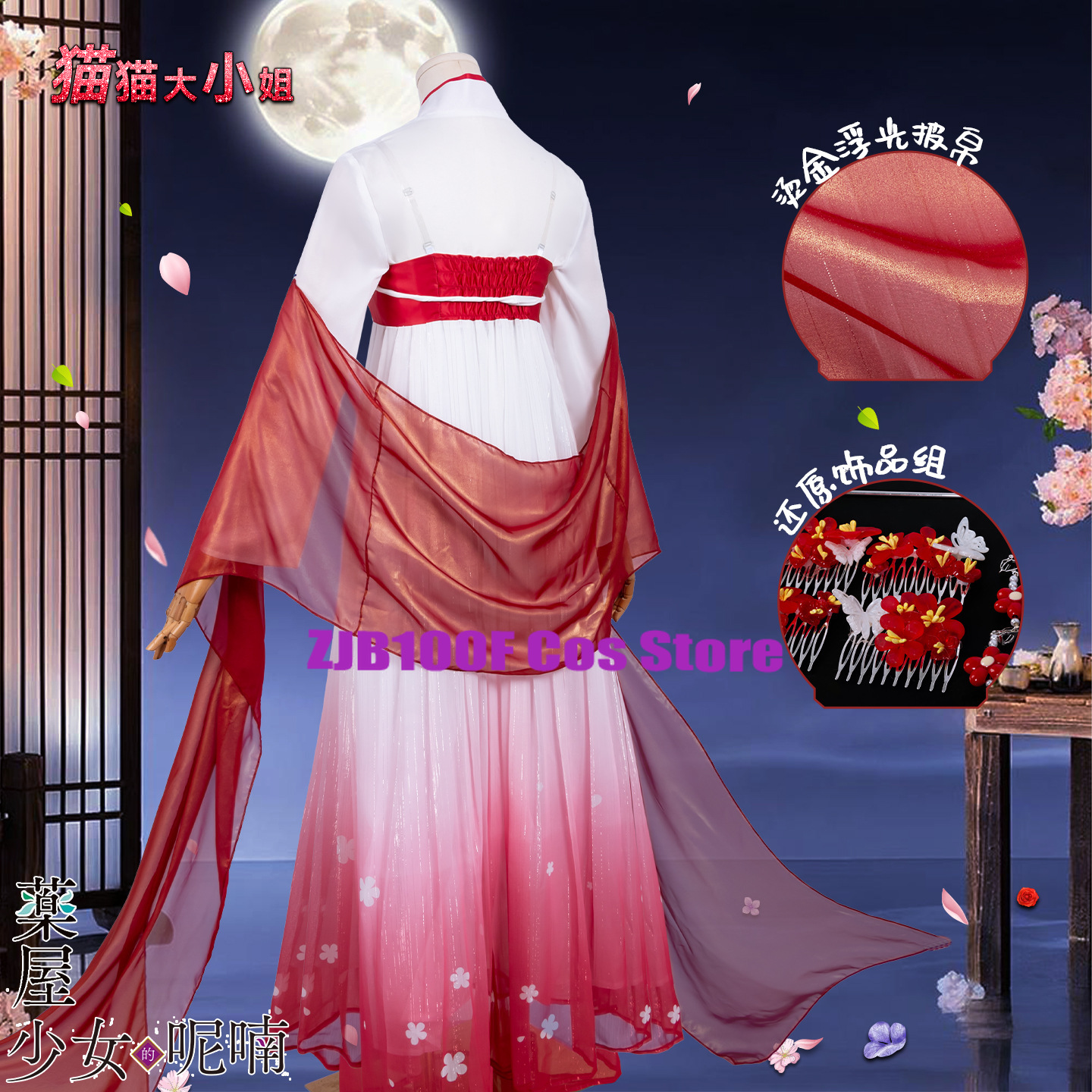 ZJB Maomao Red Dress Cosplay C - Women'S Anime Accessories reseña y precio