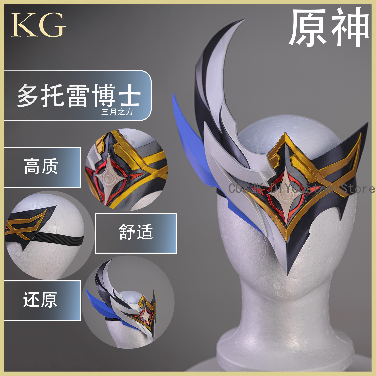 Game Genshin Impact Il Dottore - Women'S Anime Accessories reseña y precio
