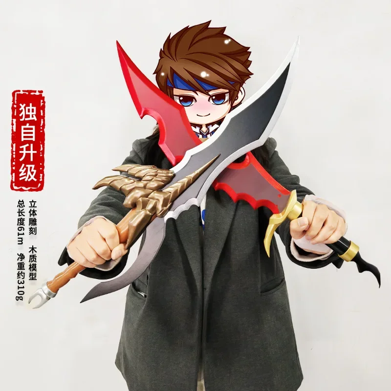 2025 New Solo Leveling Katana  - Queen Accessories Solo reseña y precio