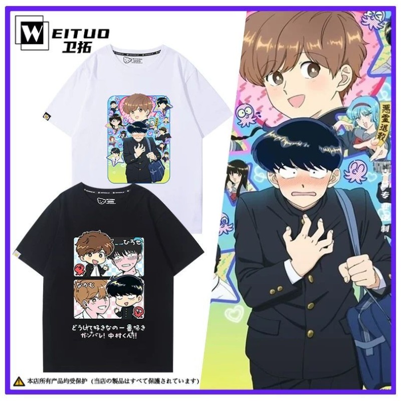 Go for It, Nakamura! Nakamura  - Women'S Anime Accessories reseña y precio