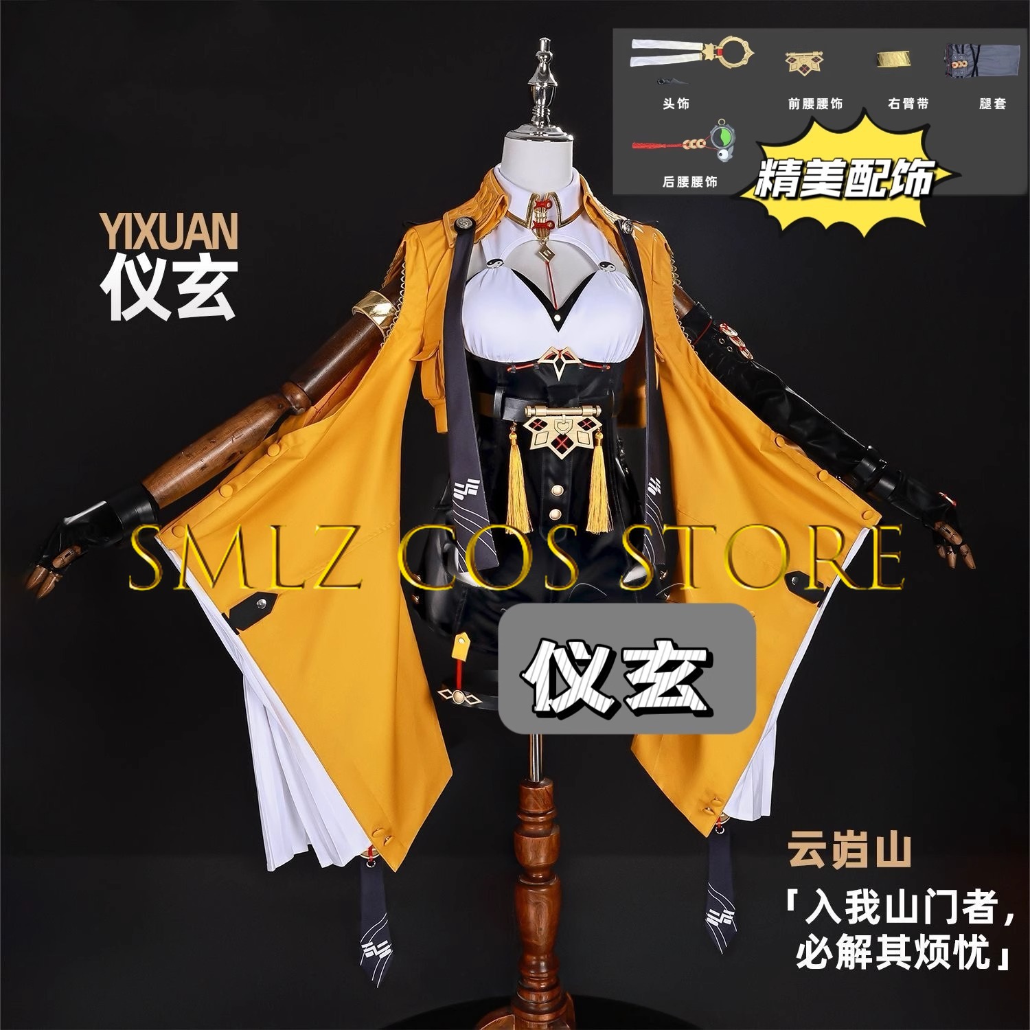 Yixuan Cosplay Game Zenless Zo - Women'S Anime Accessories reseña y precio